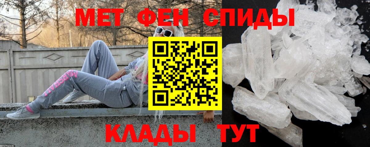 Амфетамин 98%  АМФЕТАМИН  Алексеевка  Вход с VPN 