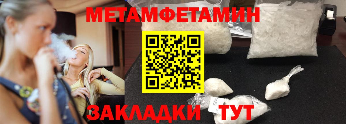 Меф мяу мяу Алексеевка