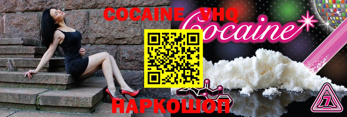 МДМА  Метамфетамин  Алексеевка  Вход с VPN  ГАШИШ  Меф МЯУ МЯУ   Каннабис  Альфа ПВП СОЛЬ кристаллы  Гашиш  КОКАИН 