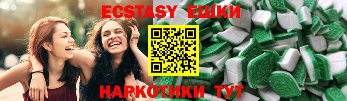 Ecstasy  MEGA вход  Вход с VPN  Ecstasy 280 MDMA  Алексеевка  Экстази 250 мг 