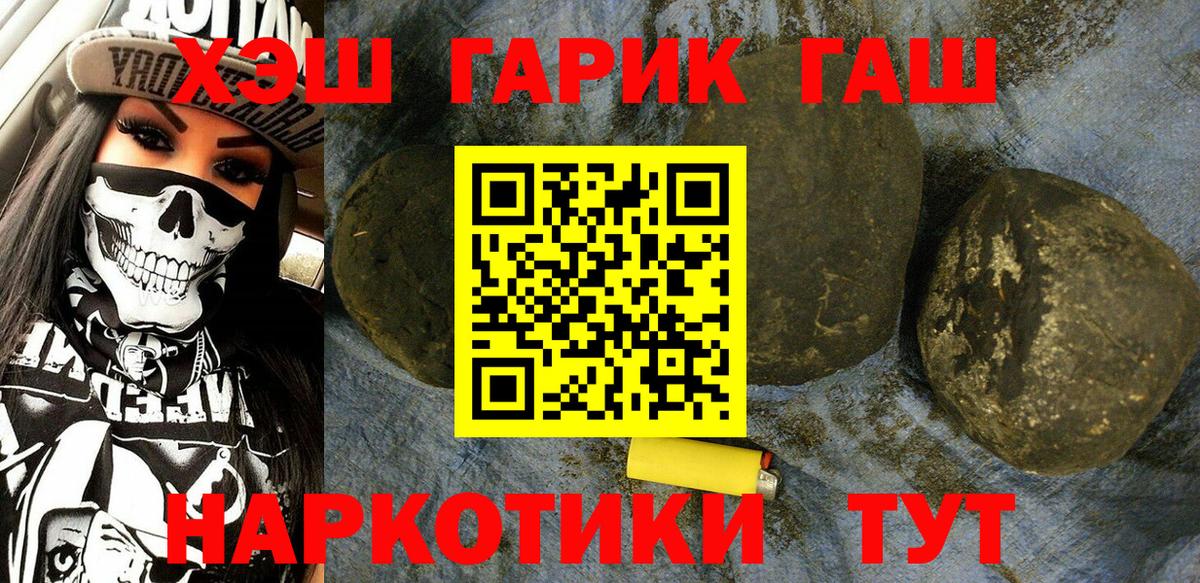 ГАШ Изолятор  Вход с VPN  Алексеевка  Гашиш гашик 