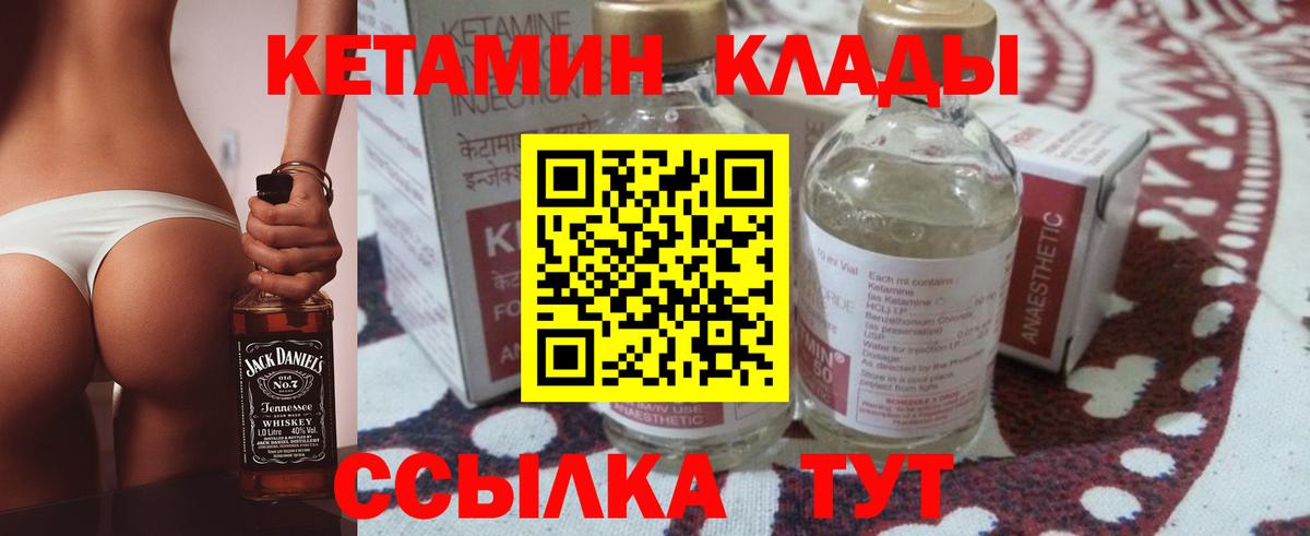 Алексеевка    вход  КЕТАМИН ketamine  Вход с VPN  КЕТАМИН VHQ 