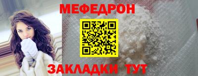 стафф Кумертау