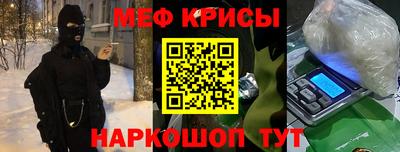 стафф Кумертау