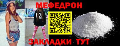 стафф Кумертау