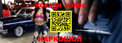 прущая мука Кунгур