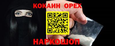 стафф Кумертау