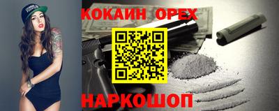 прущая мука Кунгур