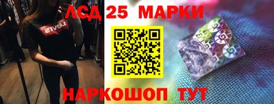 стафф Кумертау