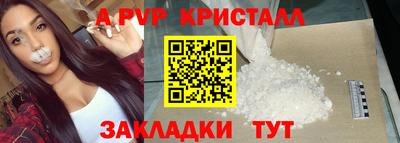 стафф Кумертау