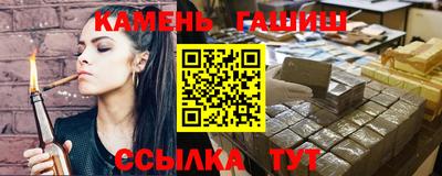 стафф Кумертау