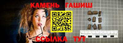 стафф Кумертау
