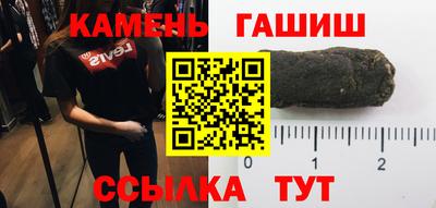стафф Кумертау