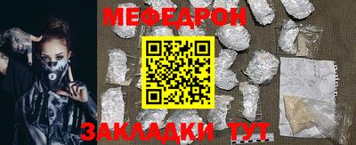 прущая мука Кунгур