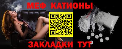 прущая мука Кунгур