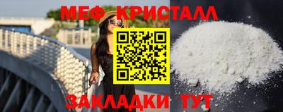 прущая мука Кунгур