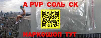 прущая мука Кунгур