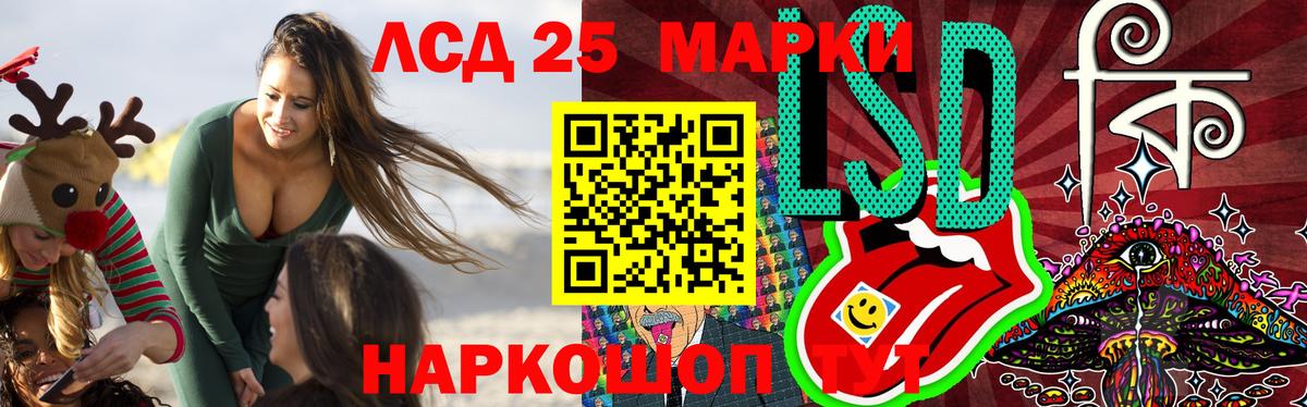 МЕГА ТОР  Вход с VPN  Алексеевка  ЛСД экстази ecstasy  ЛСД экстази кислота 