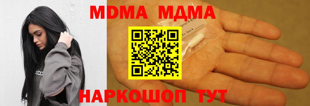 МДМА VHQ Алексеевка