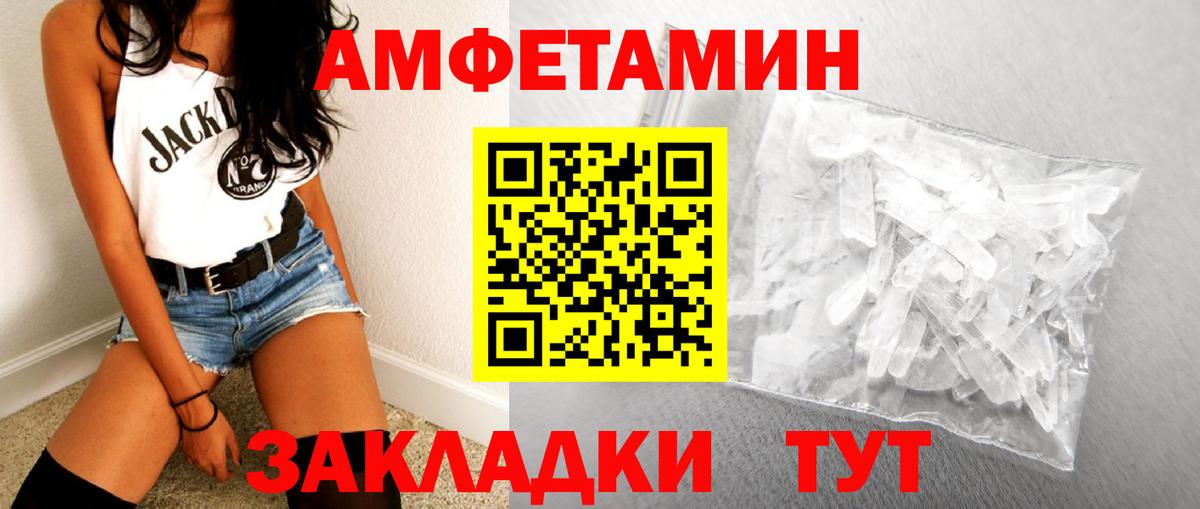 Первитин витя Алексеевка