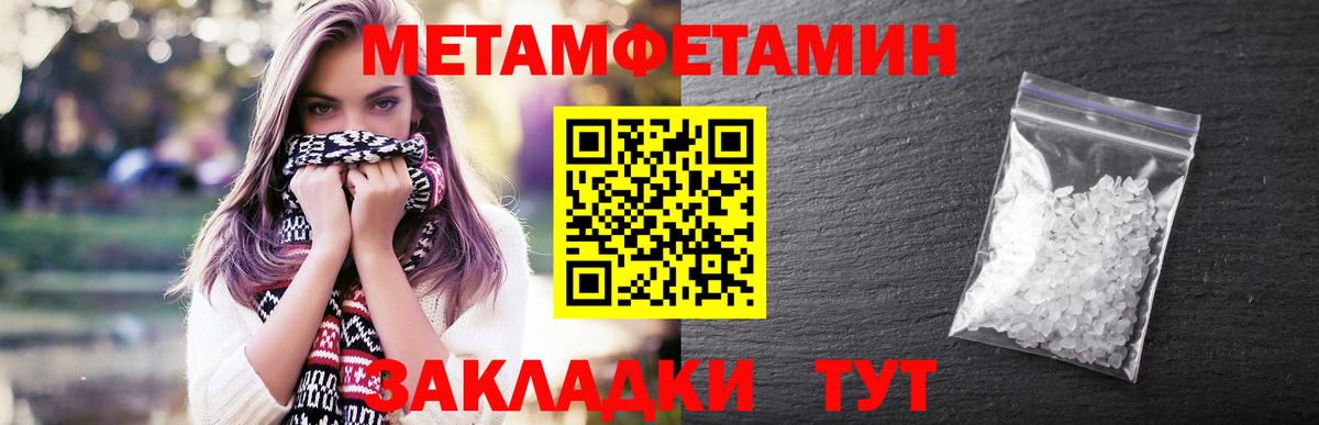 Первитин Декстрометамфетамин 99.9%  Вход с VPN  Алексеевка 
