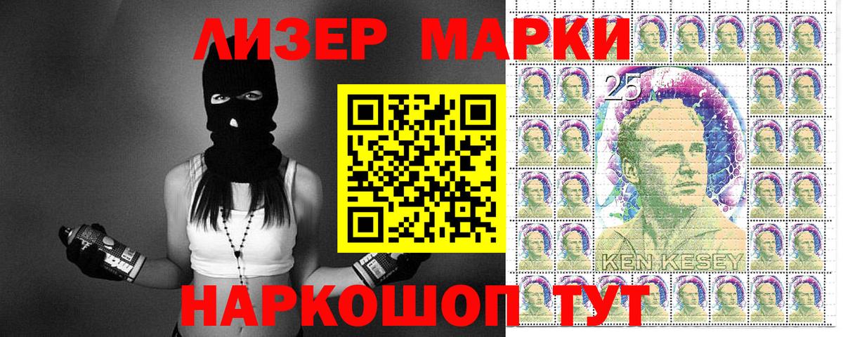 Алексеевка  купить  цена  Марки N-bome 1,5мг  Наркотические марки  Вход с VPN  Марки N-bome 1,5мг 
