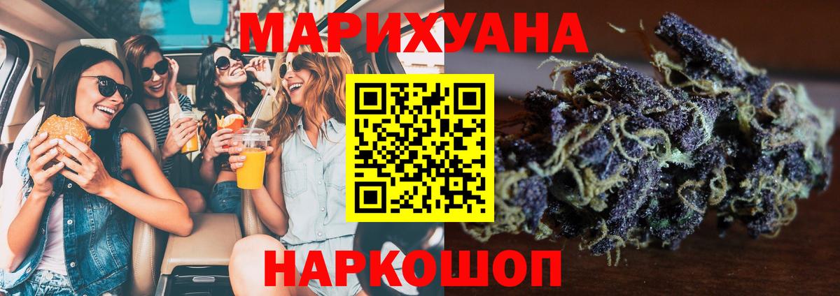 Каннабис Amnesia Алексеевка