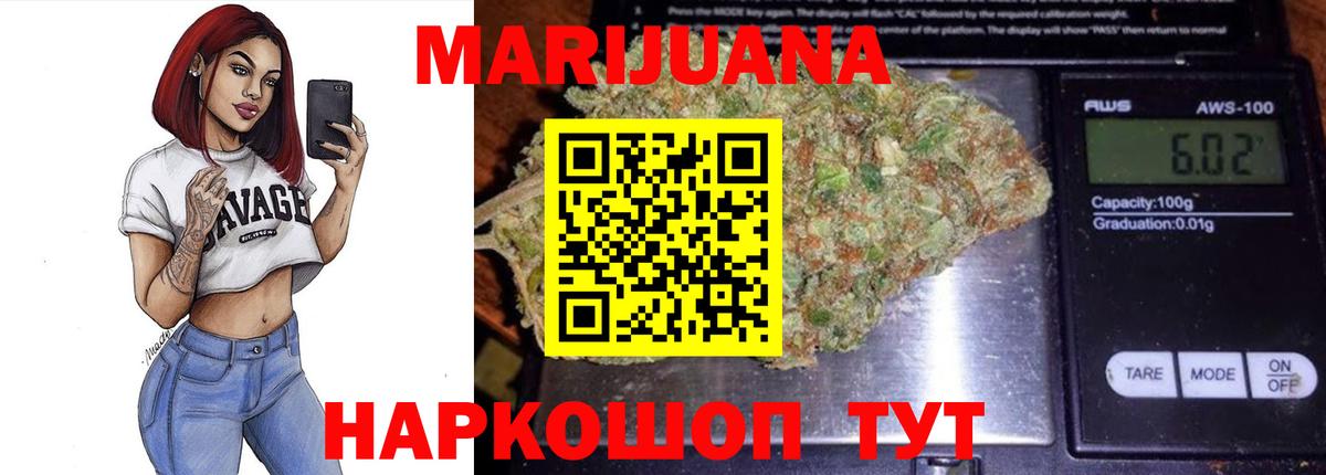Алексеевка  Канабис ГИДРОПОН  Конопля планчик  Шишки марихуана Ganja  МАРИХУАНА план  Вход с VPN 